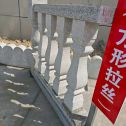 南京芝麻白阳台栏杆