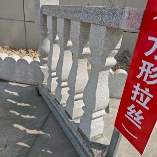 南京芝麻白阳台栏杆