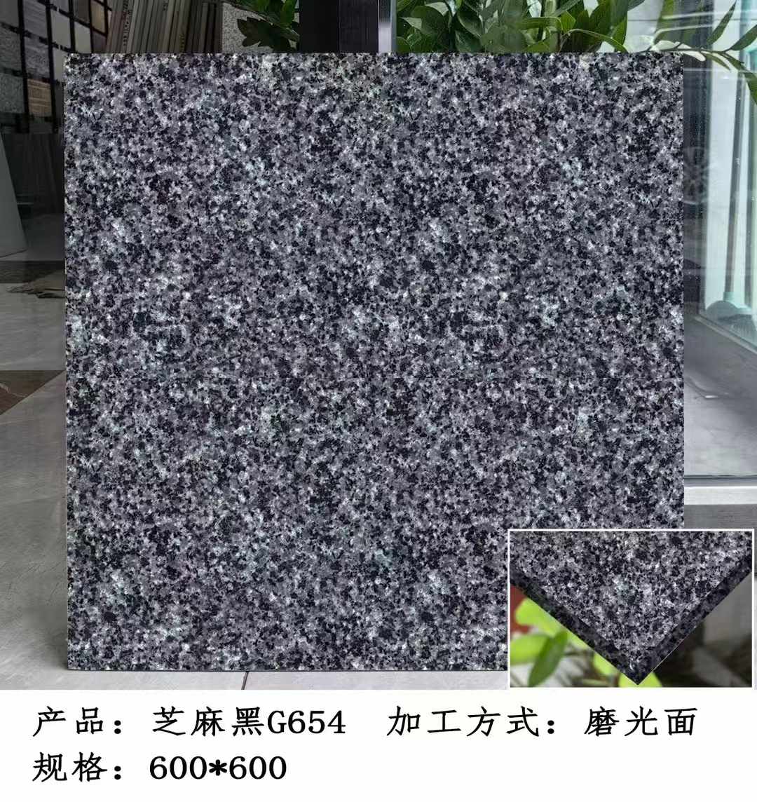 南京芝麻黑 地铺石 干挂