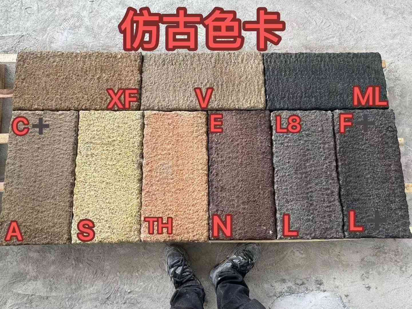 南京仿古石 老石板 做旧石