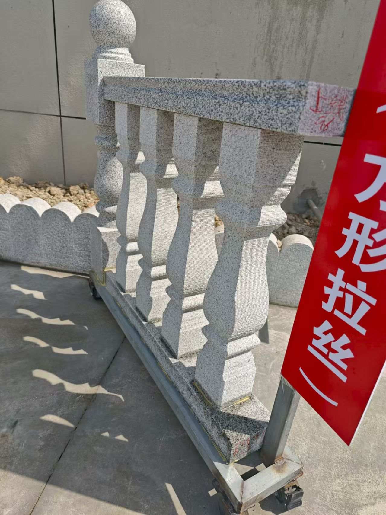 南京芝麻白阳台栏杆